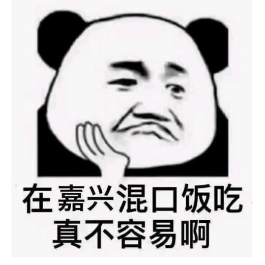 神秘人士