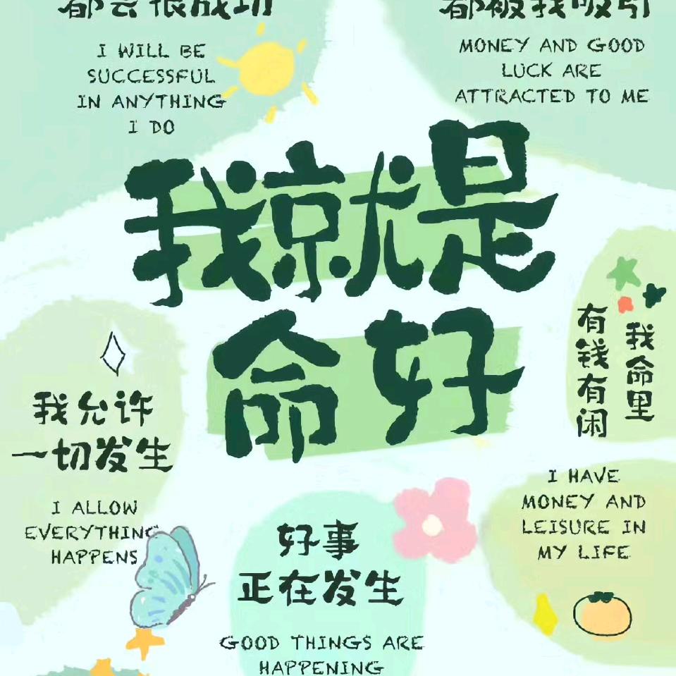 周周有钱收