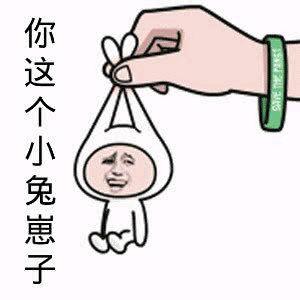 木马牛