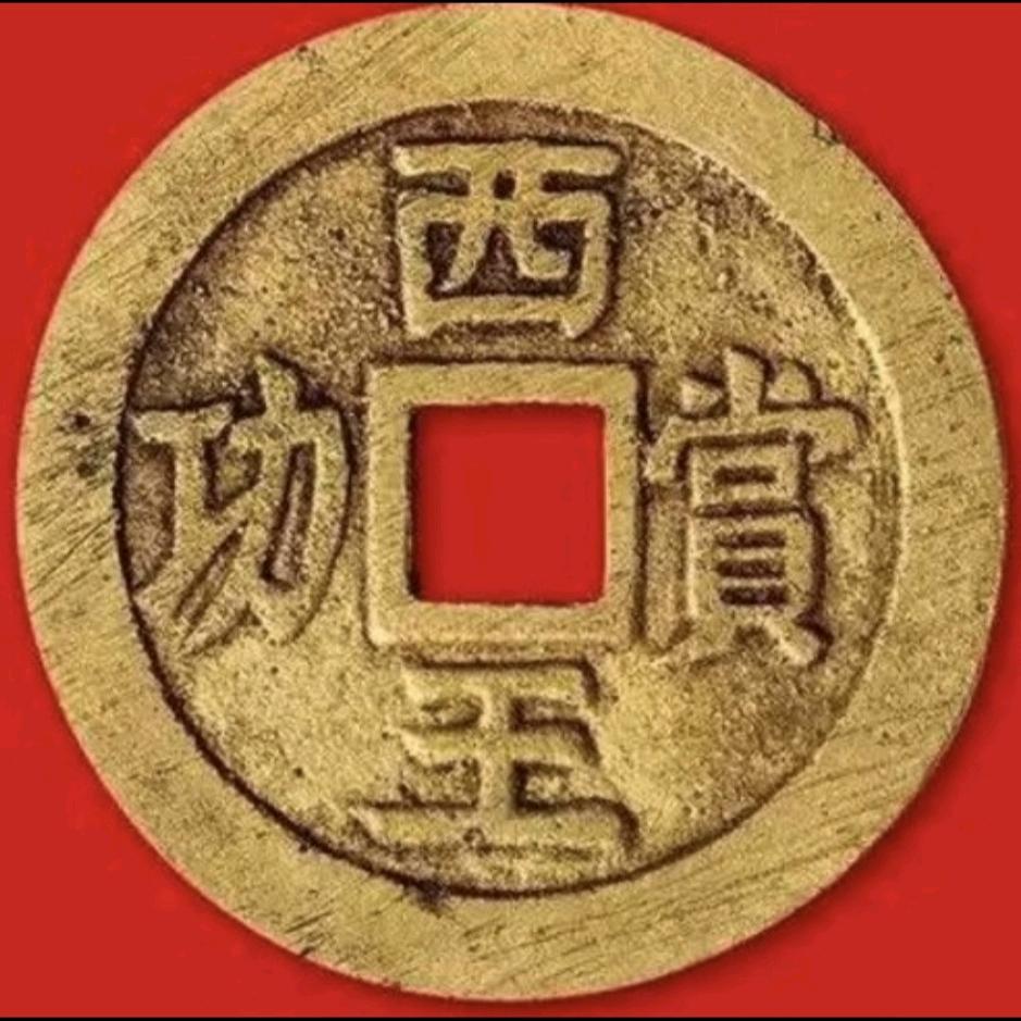 钱宝宝悟道
