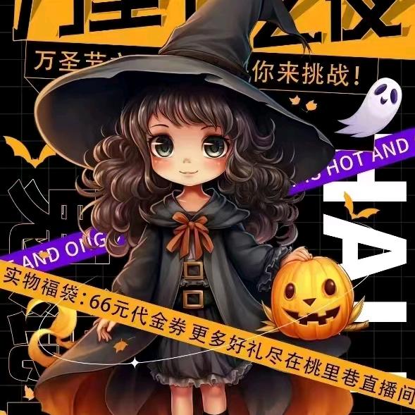 糕点小屋