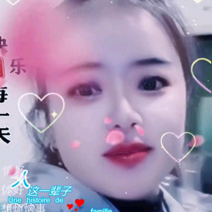 做个幸福快乐的小姐姐