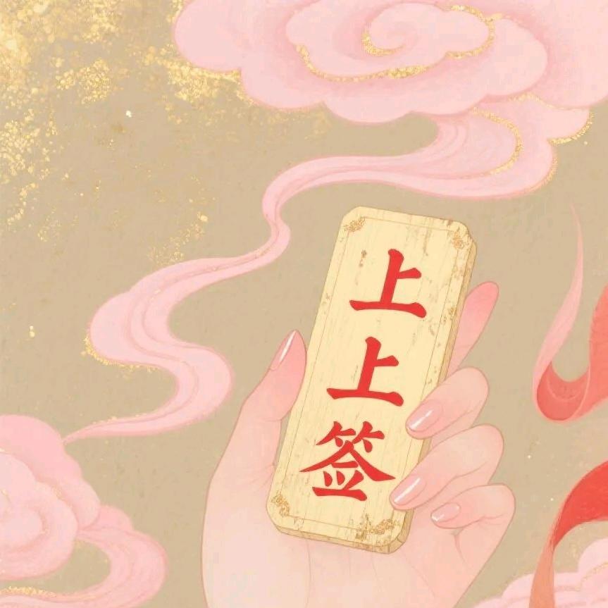浅笑安然.君君