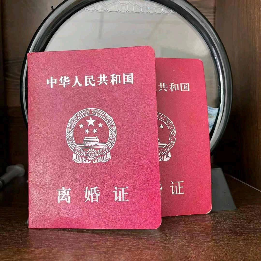 网上离婚尹老师