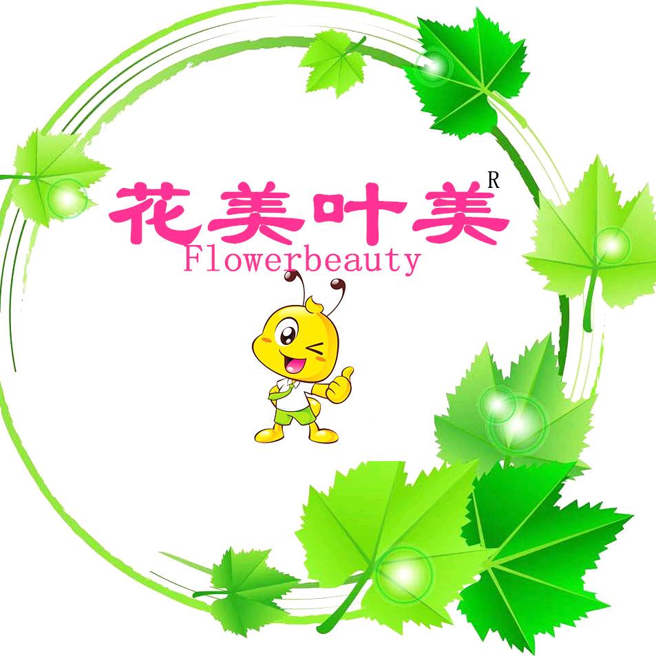 达人养花
