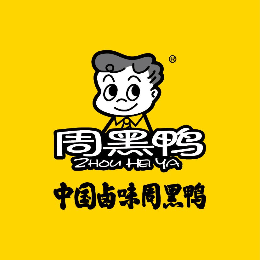 周黑鸭芒市旺角店