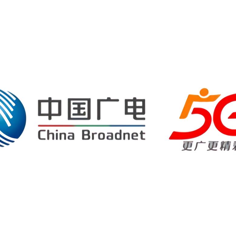 中国广电鞍山湖南区域公司
