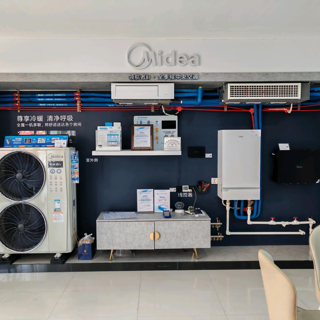 美的中央空调
