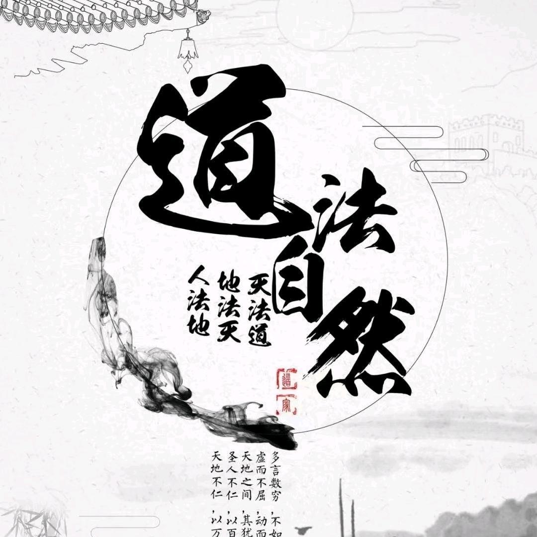🇨🇳心若菩提