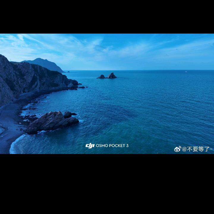 让我等等再说