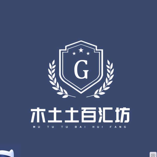 木土土百汇坊