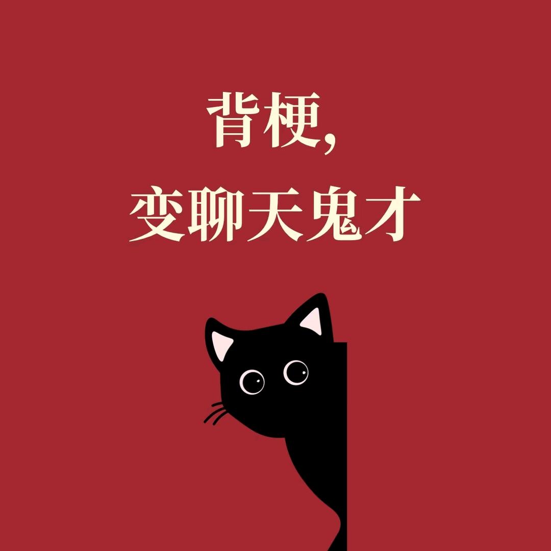 开开脑洞社