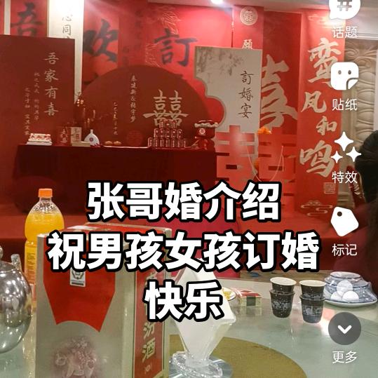 💖张队（说秀）💖