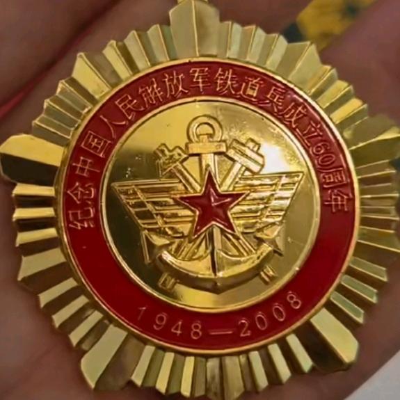 退役老顽童