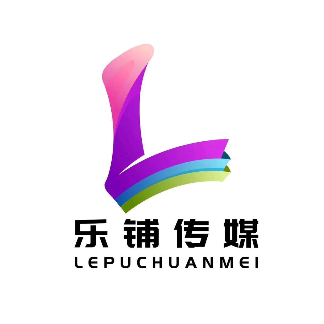 阿涛（转店推广）乐铺团队