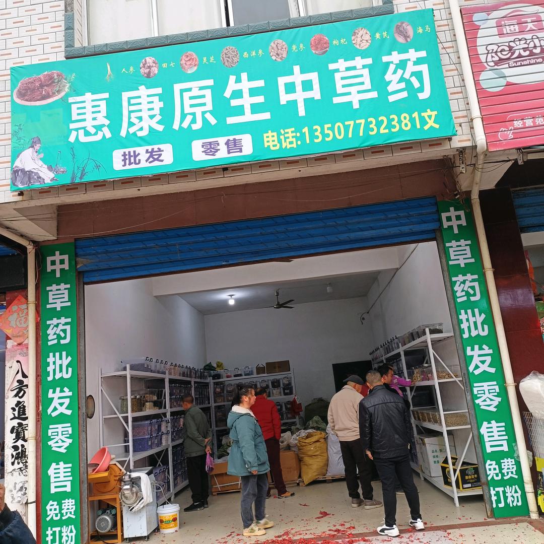 欣宇