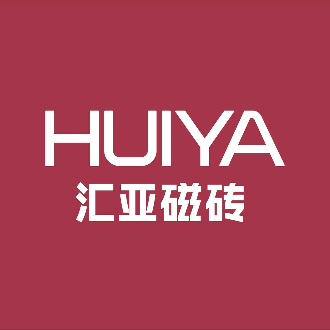 汇亚瓷砖（喻氏陶瓷东明店）