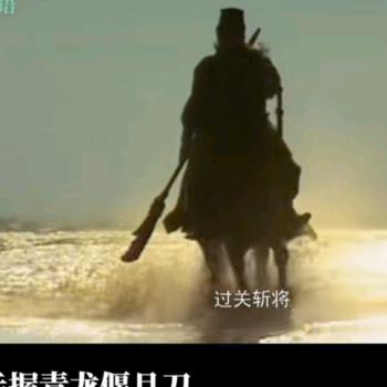 秦源牧马人