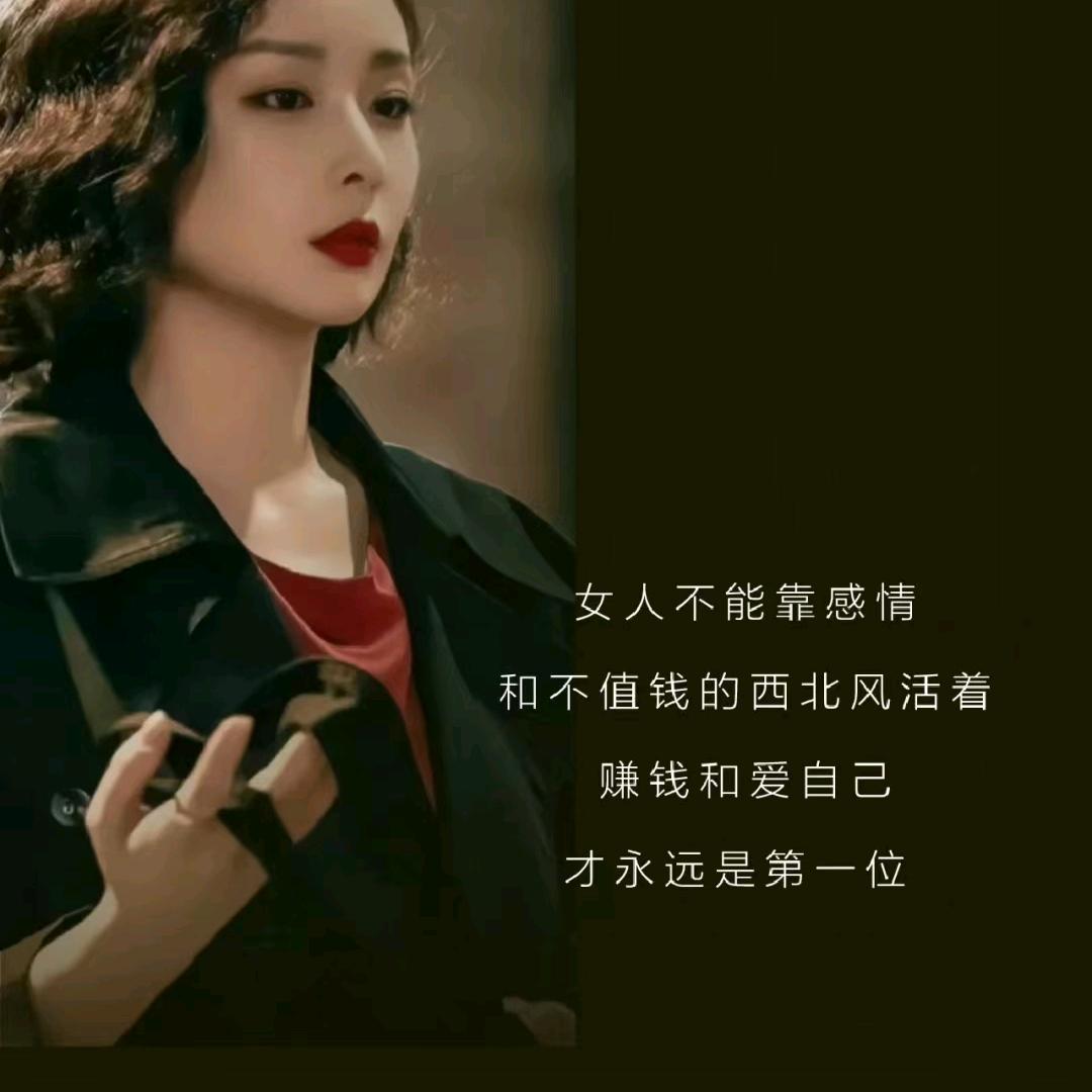暖暖人性情感