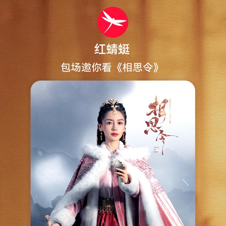 北城世纪金源红蜻蜓