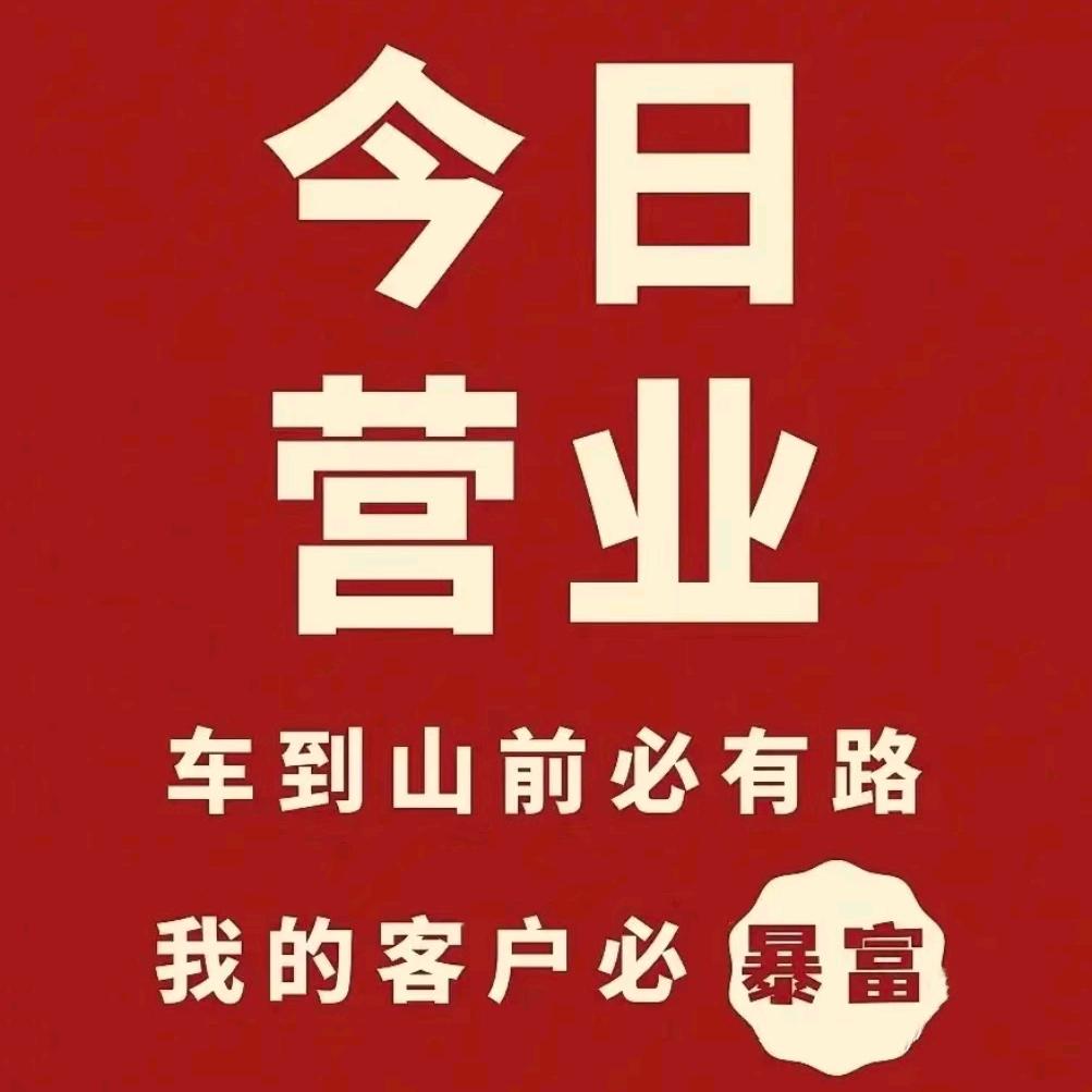 塑明星（朝阳西路店）