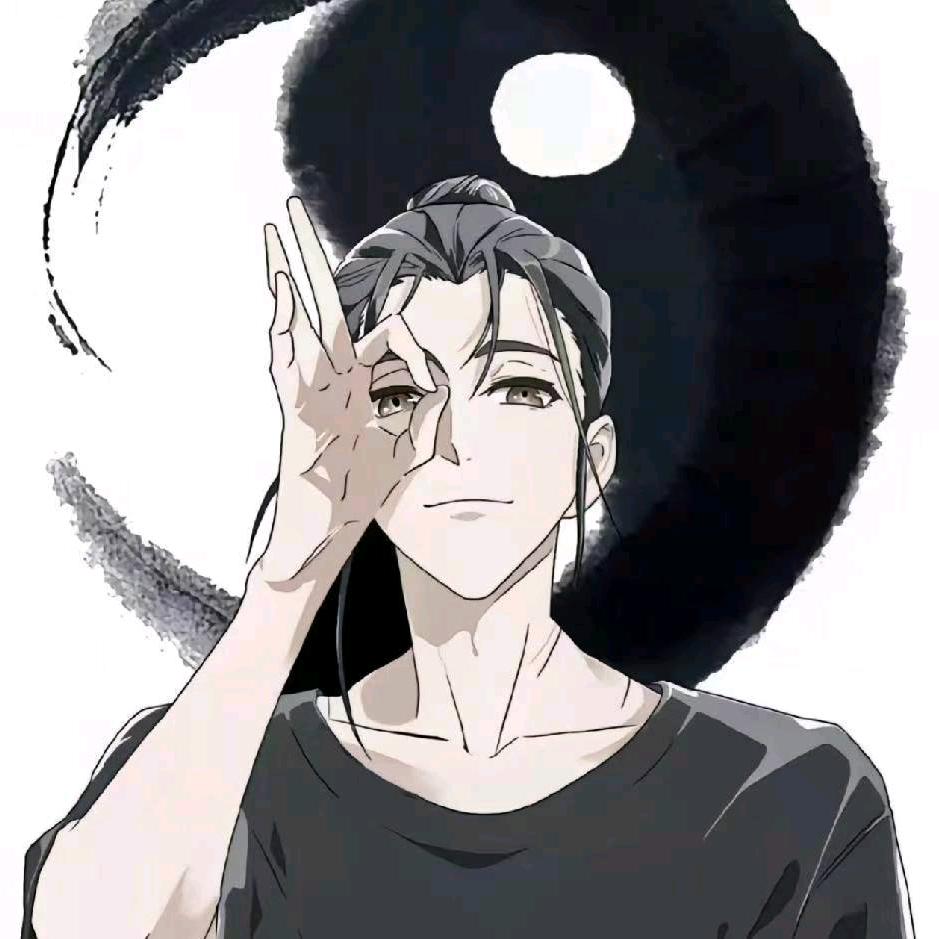 钰清.