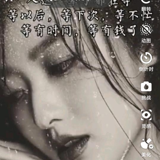 聆听心声