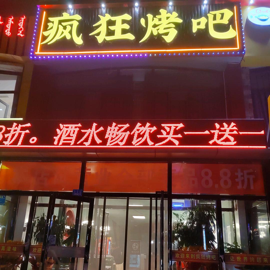 讲  讲  道  理