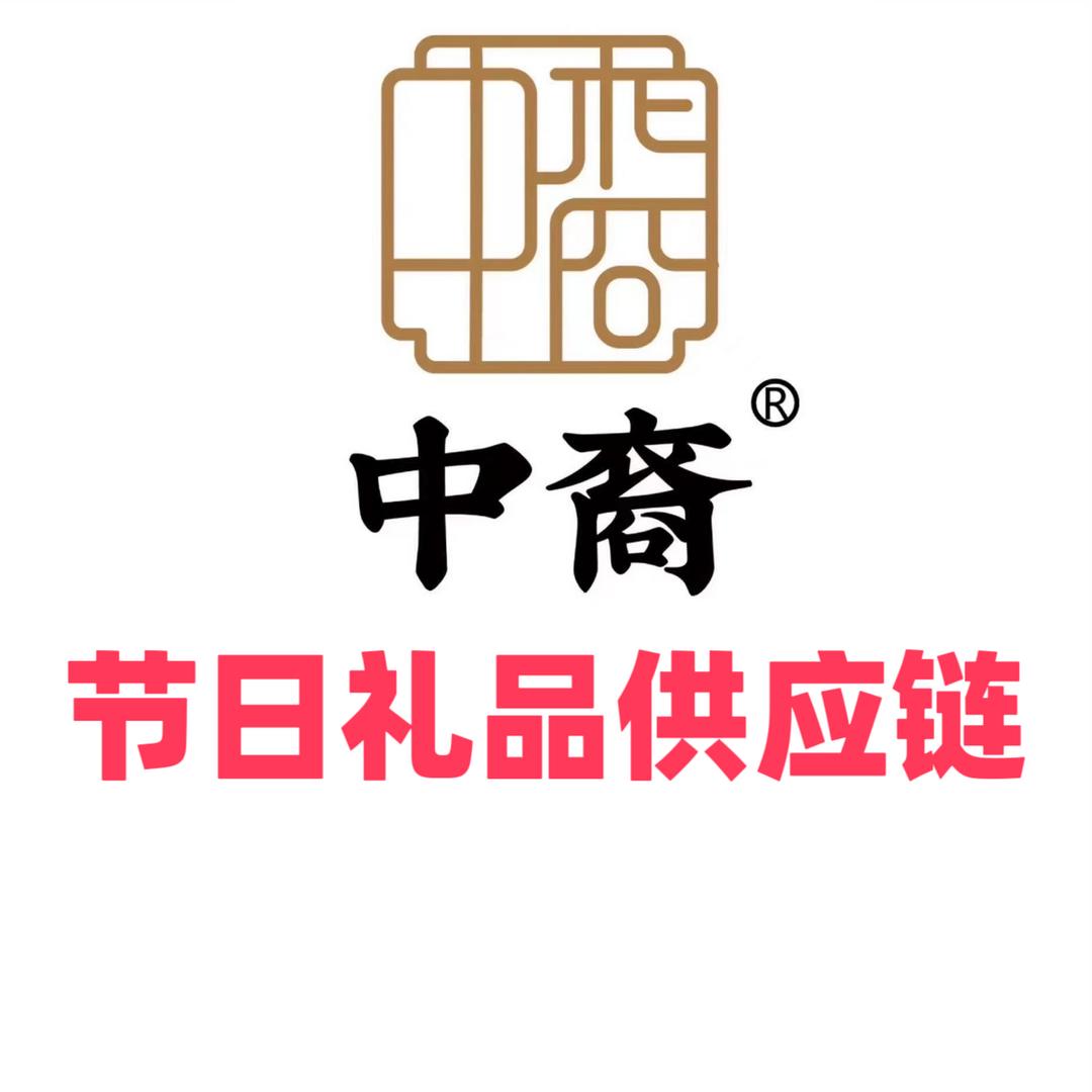 节日礼品Andy