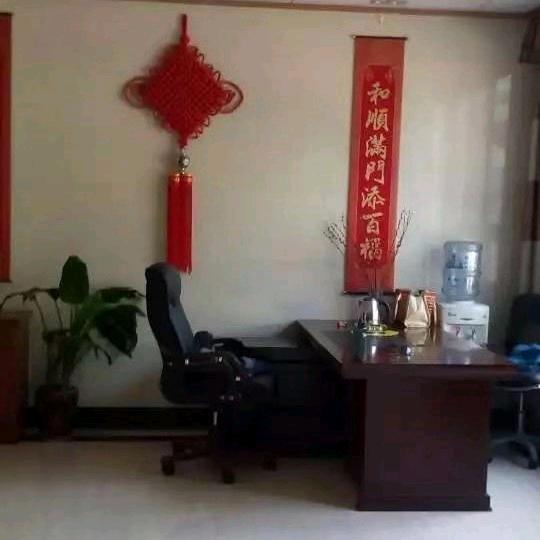 吉祥文文，