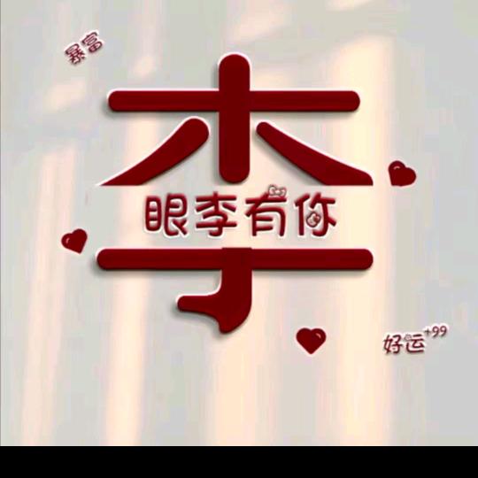 云南姑娘安徽的傻媳妇余生只为孩子