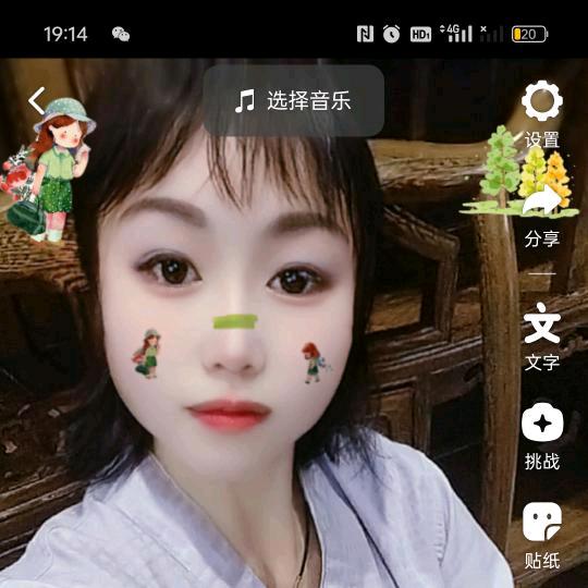天若有情。