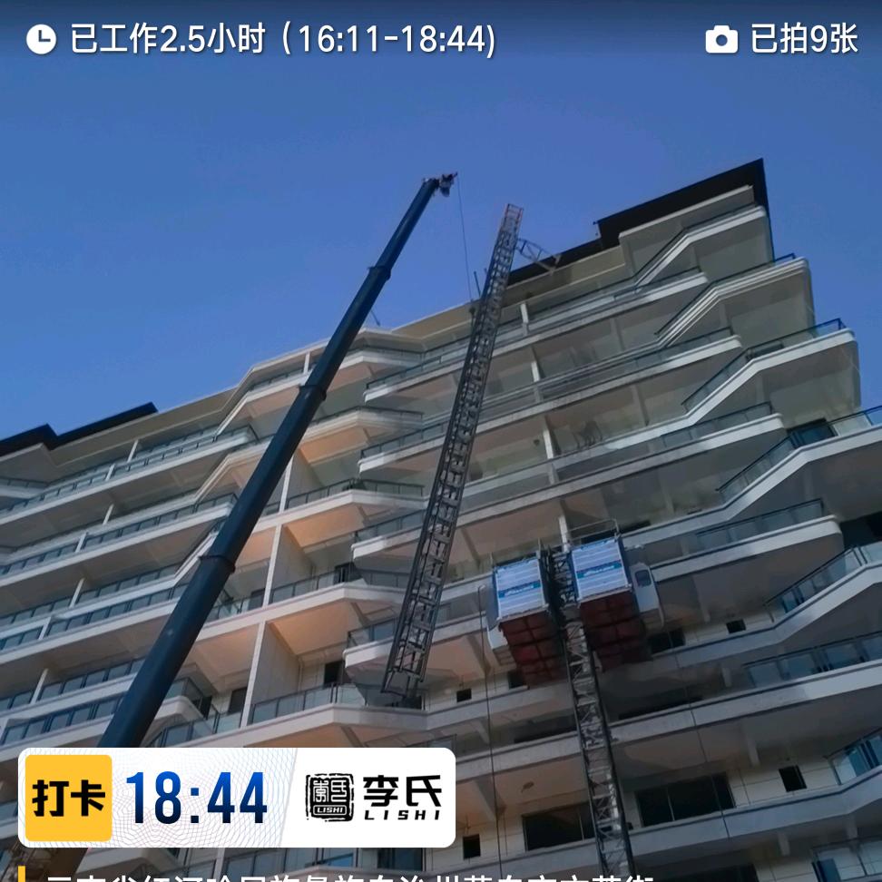 负债人十八子