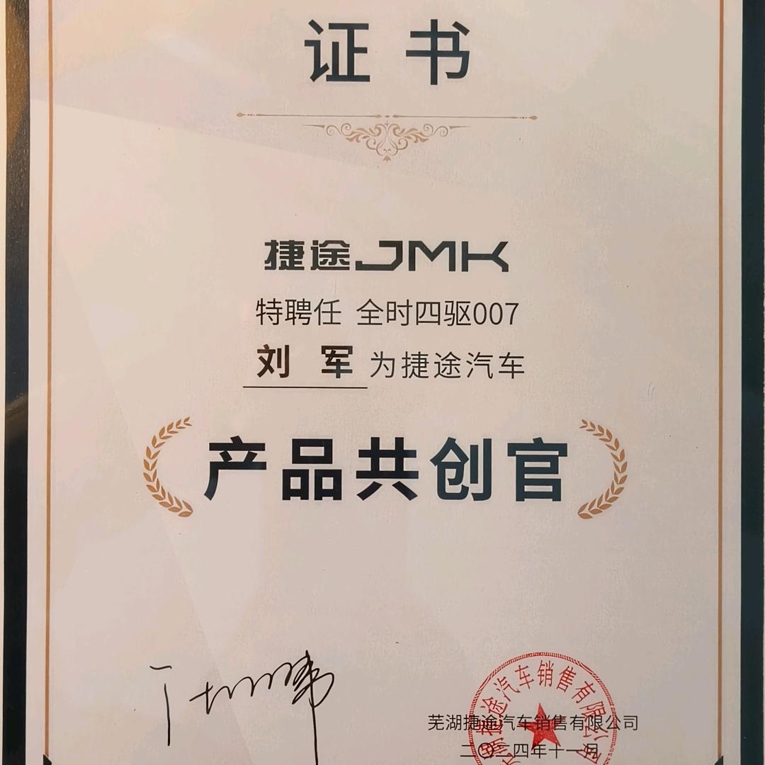 勘路者7嗲