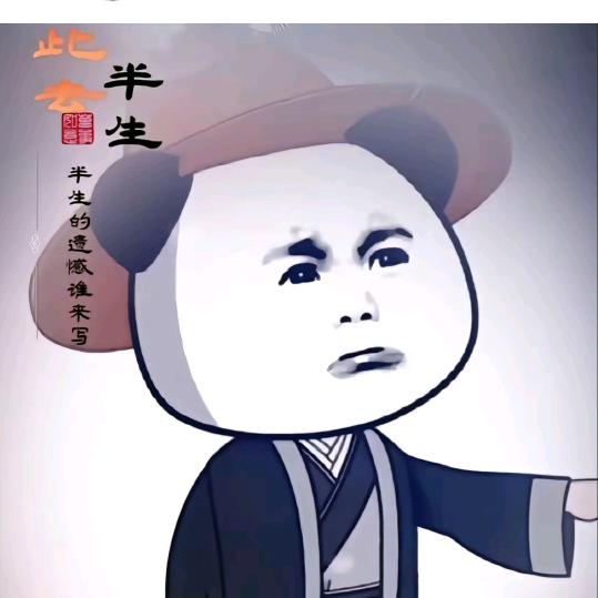 虾仁传说