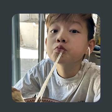 jie