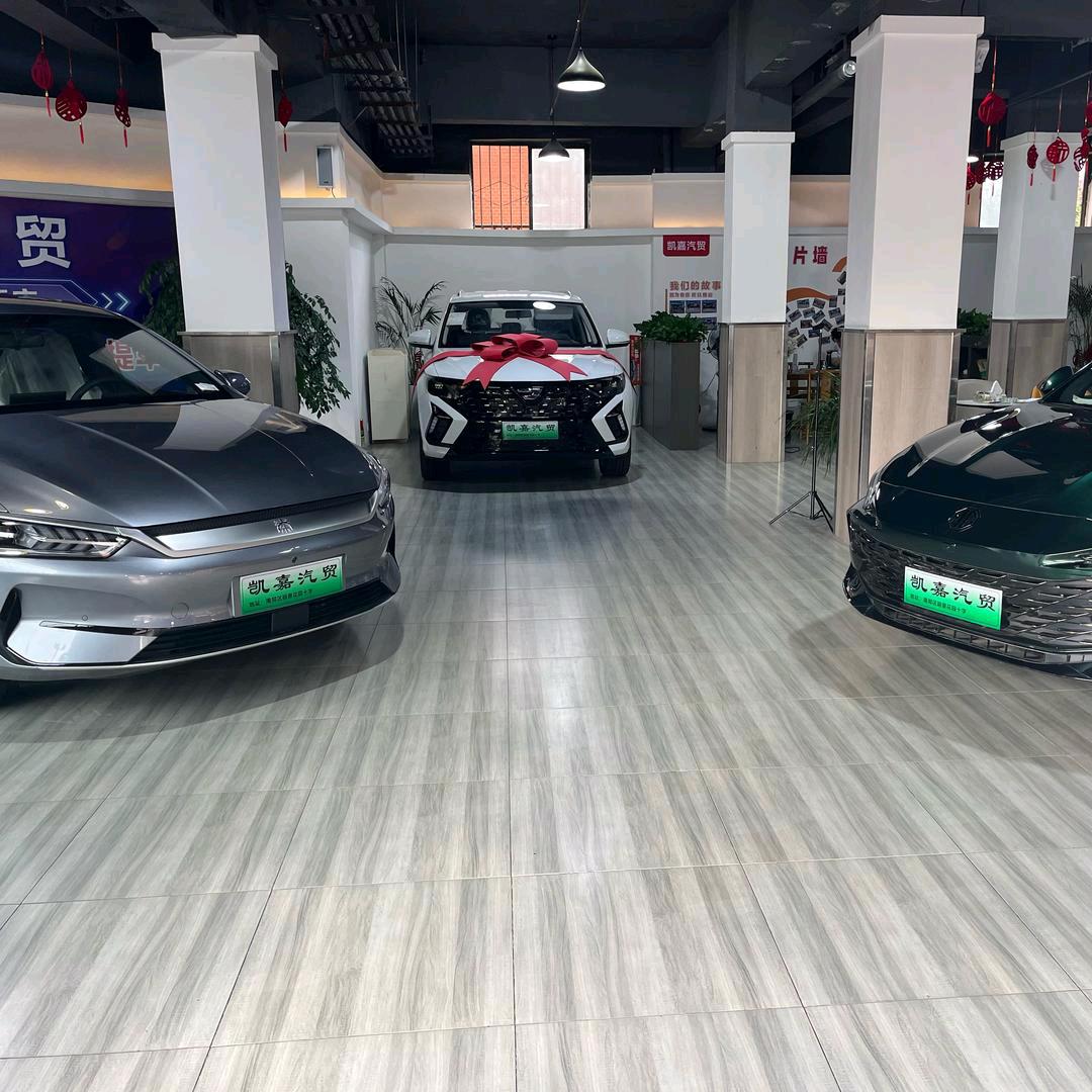 凯嘉汽贸