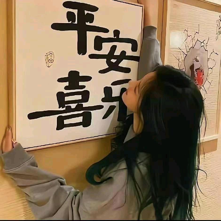 7哥（平安喜乐）