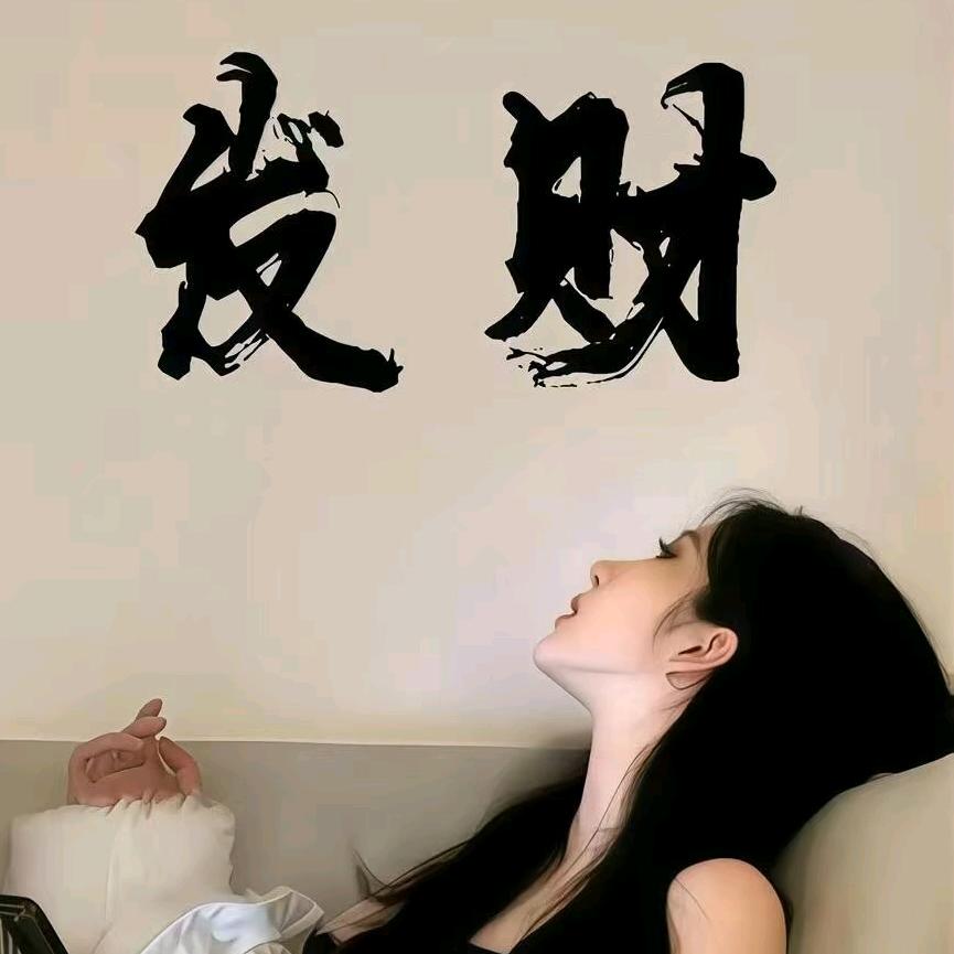 Cc好物分享💓