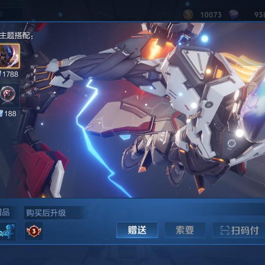 王者荣耀的小卤蛋