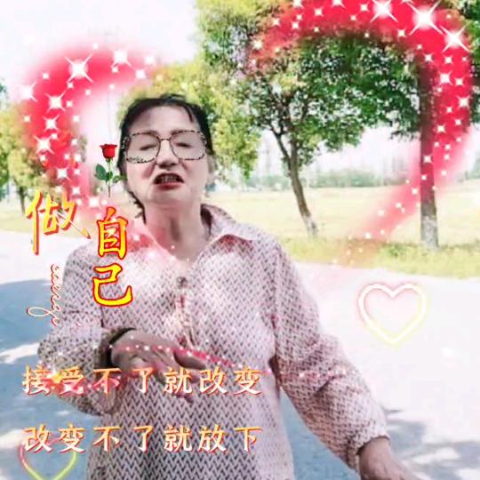 英子