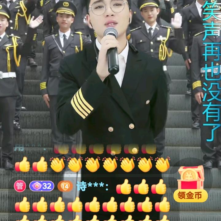 皖琪