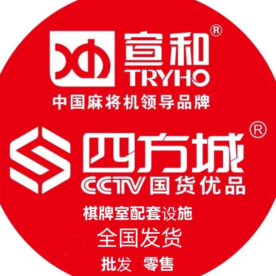 四方城宣和东台陈姐