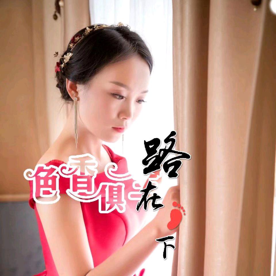 淡了回忆