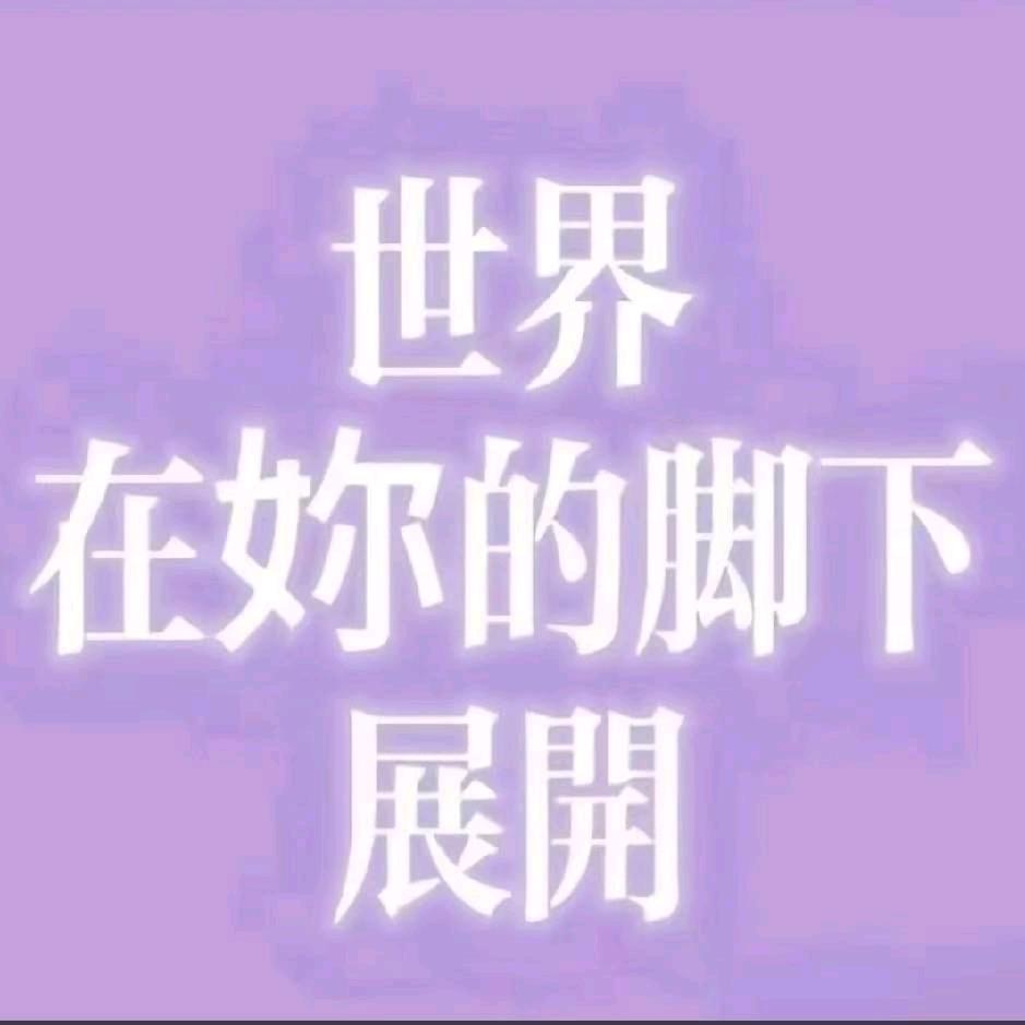 paisley(去过王源三巡版)