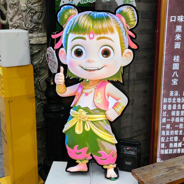 唐小爆跑刀日记