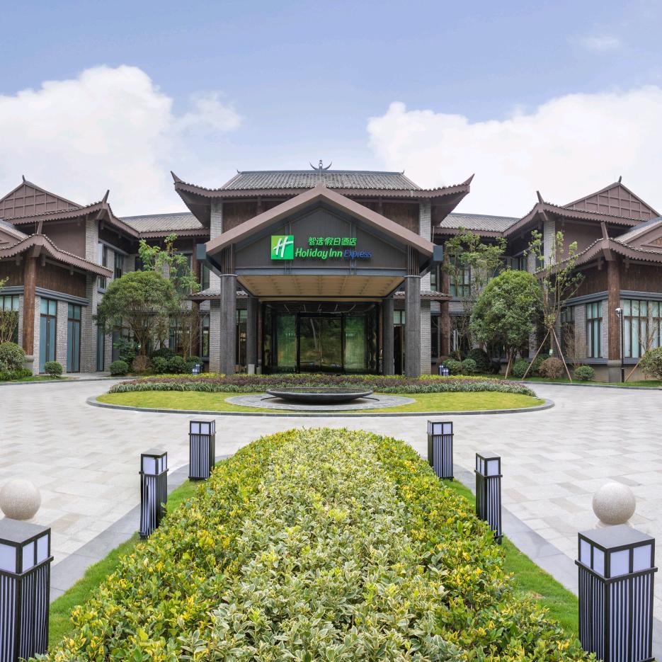 贵州晴隆中天智选假日酒店