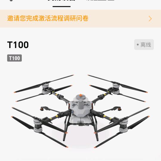 小潘无人机吊运