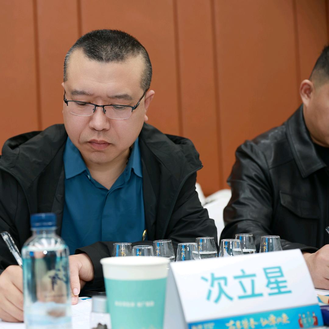 次立星～国家品酒师