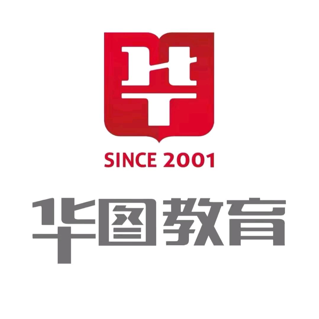 华图图书